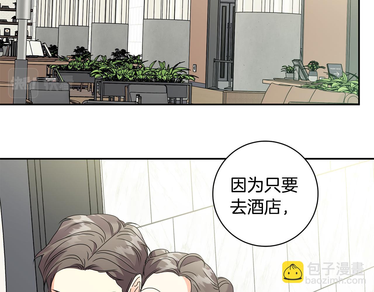 第74话 误会48