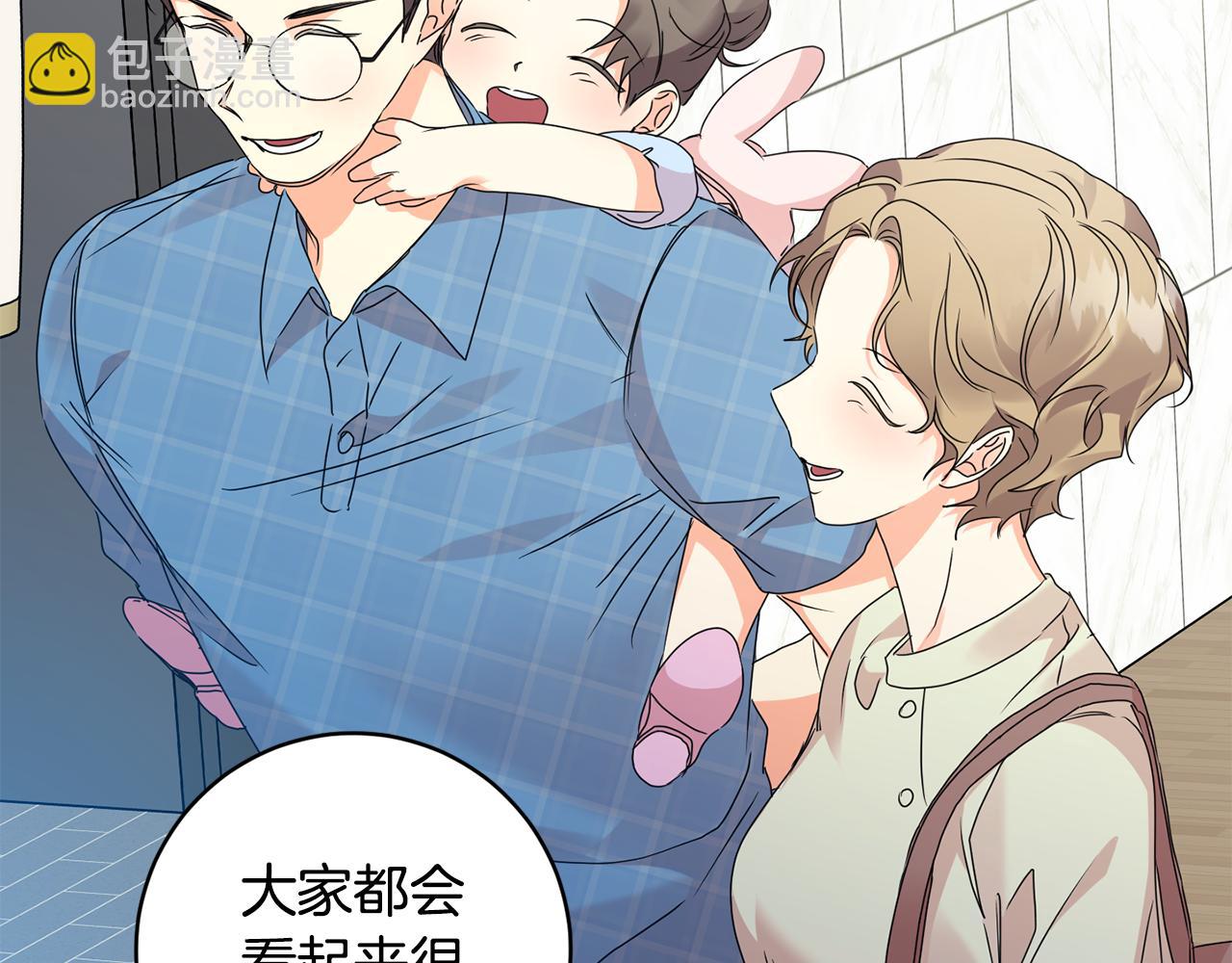 第74话 误会49