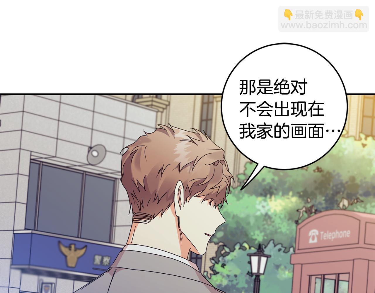 第74话 误会55