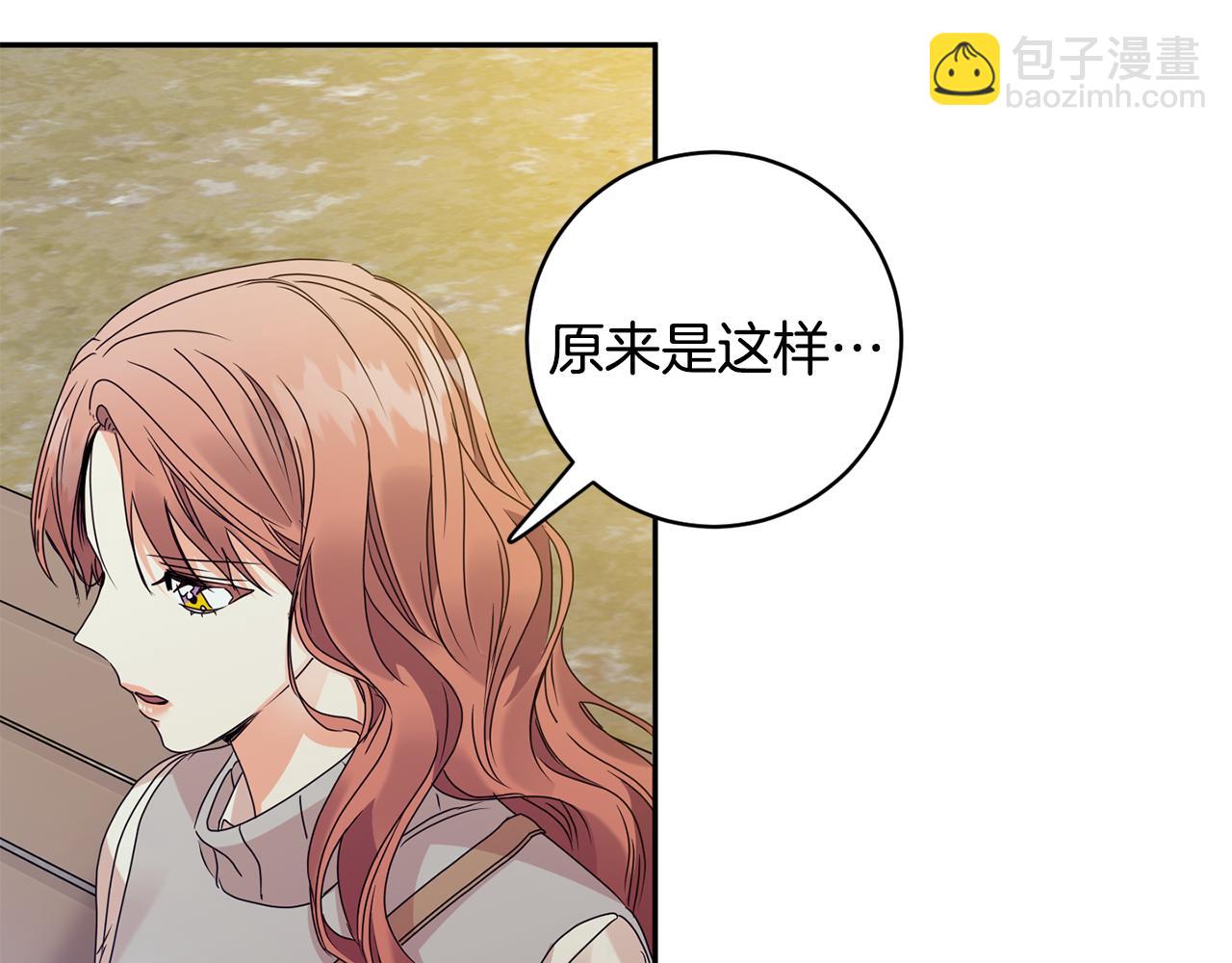 第74话 误会57