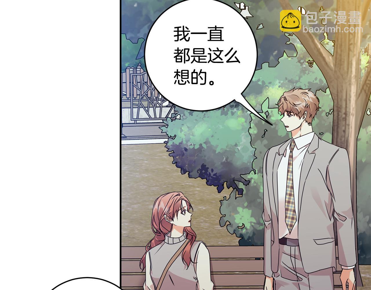 第74话 误会59