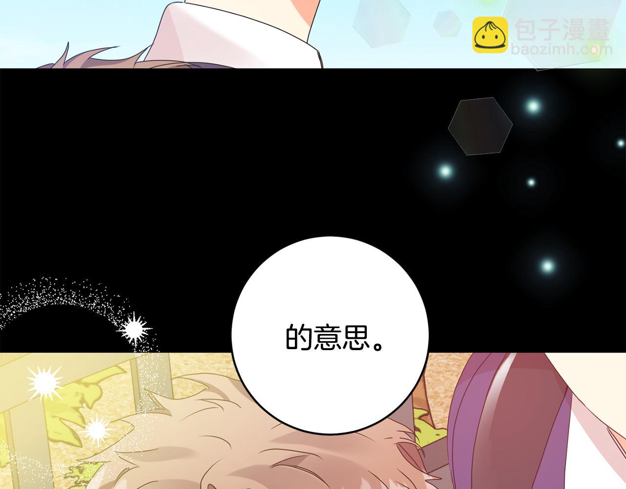 第74话 误会6