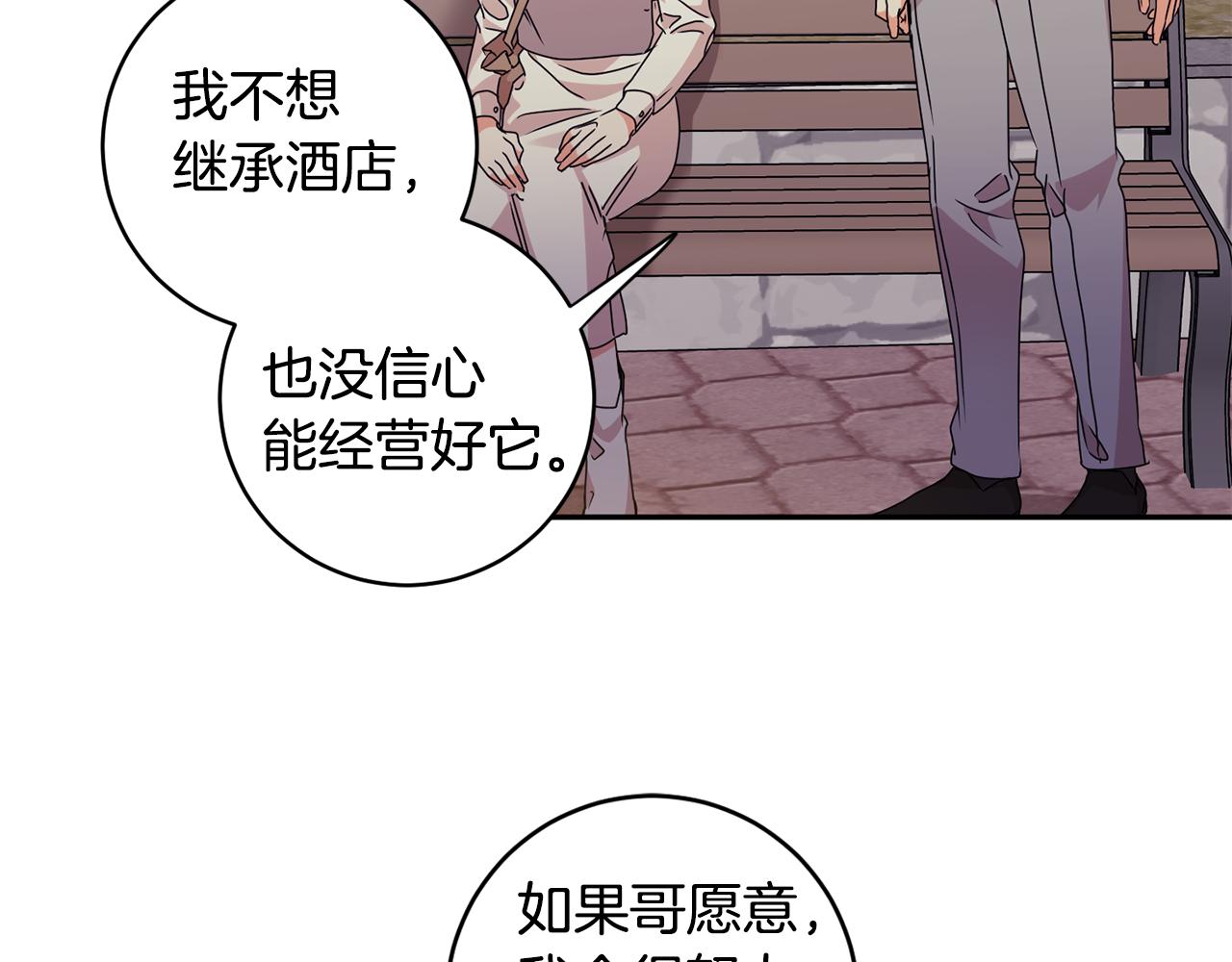 第74话 误会60