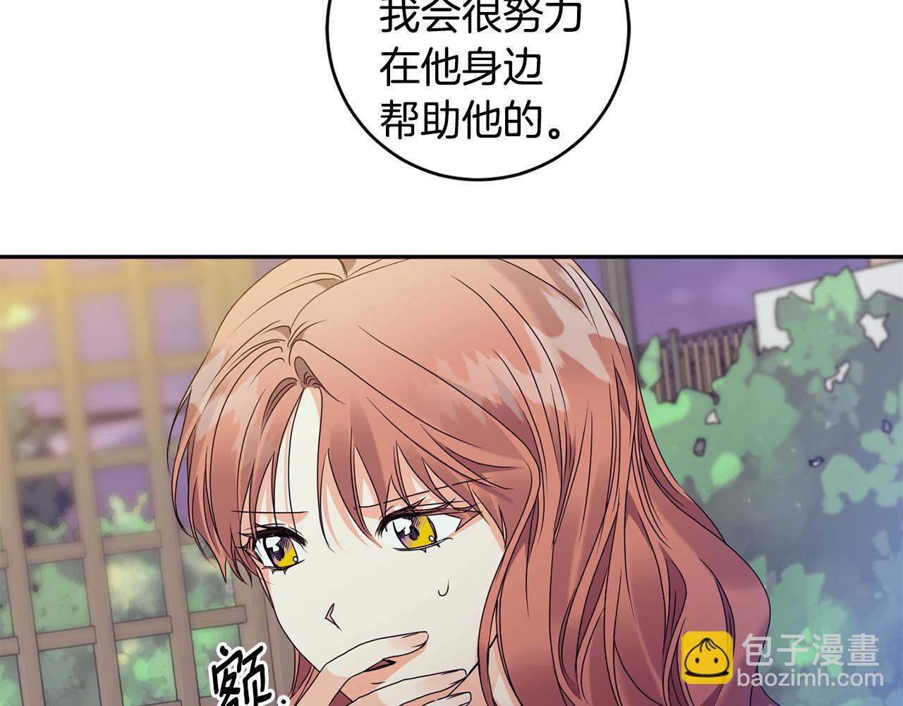 第74话 误会61