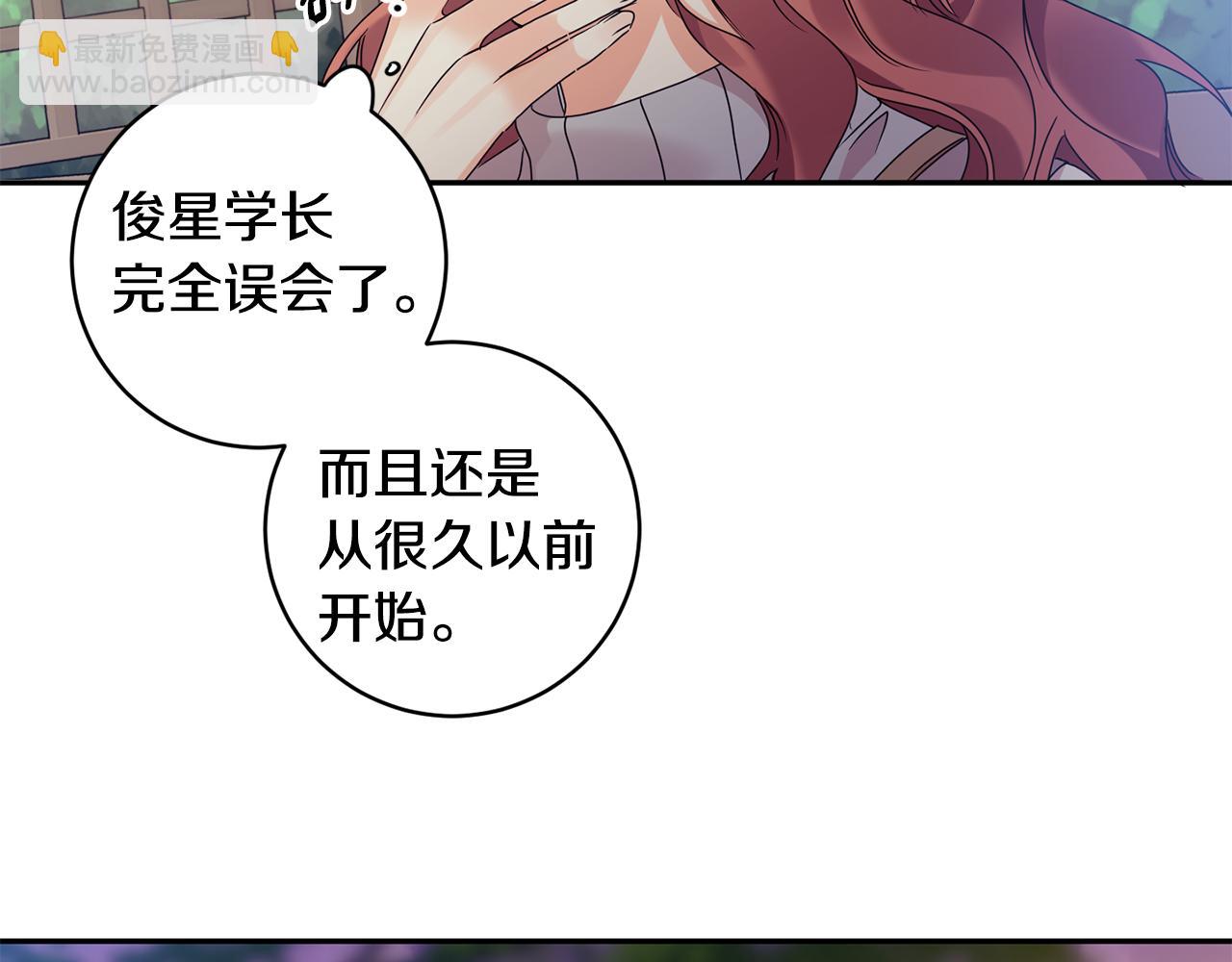 第74话 误会62