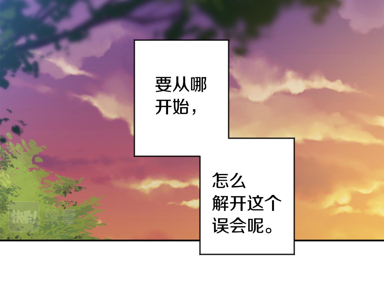 第74话 误会63