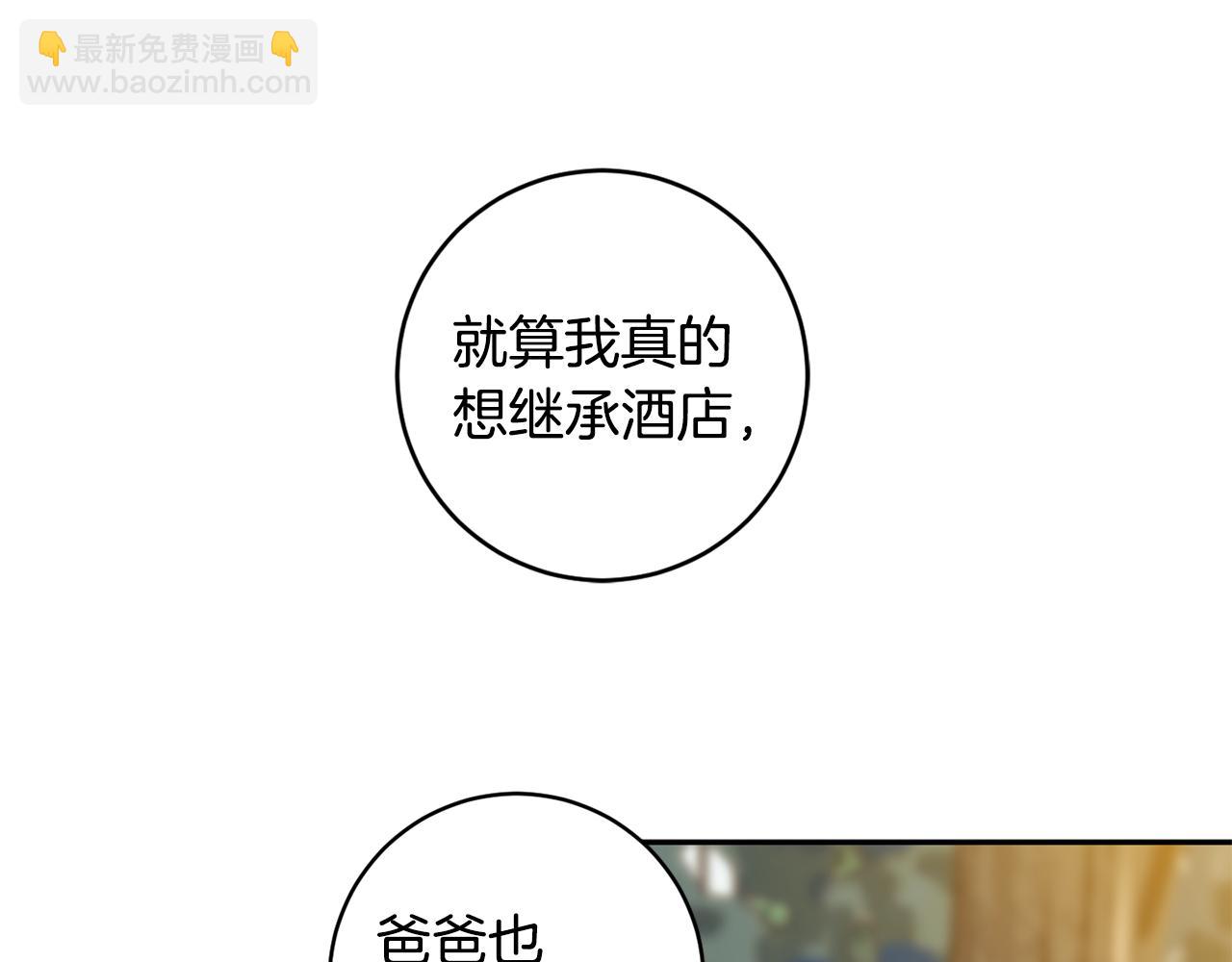 第74话 误会64