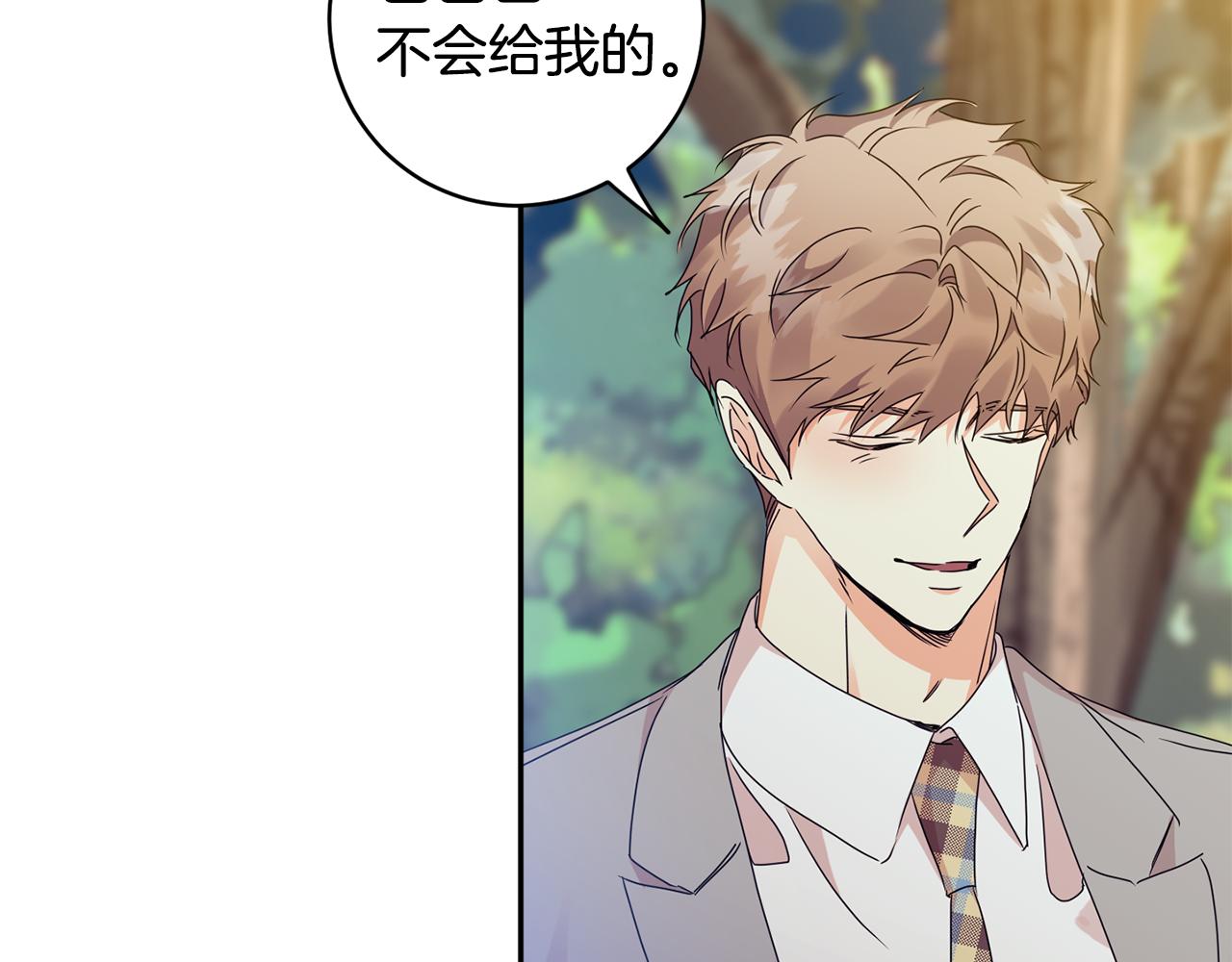 第74话 误会65