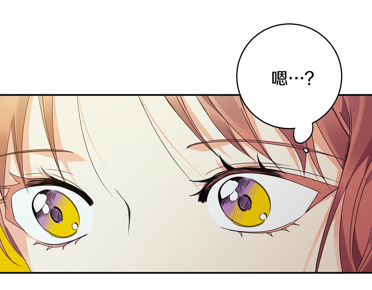 第74话 误会67
