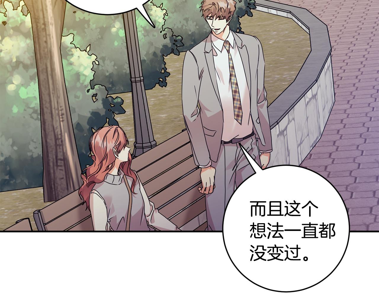第74话 误会69
