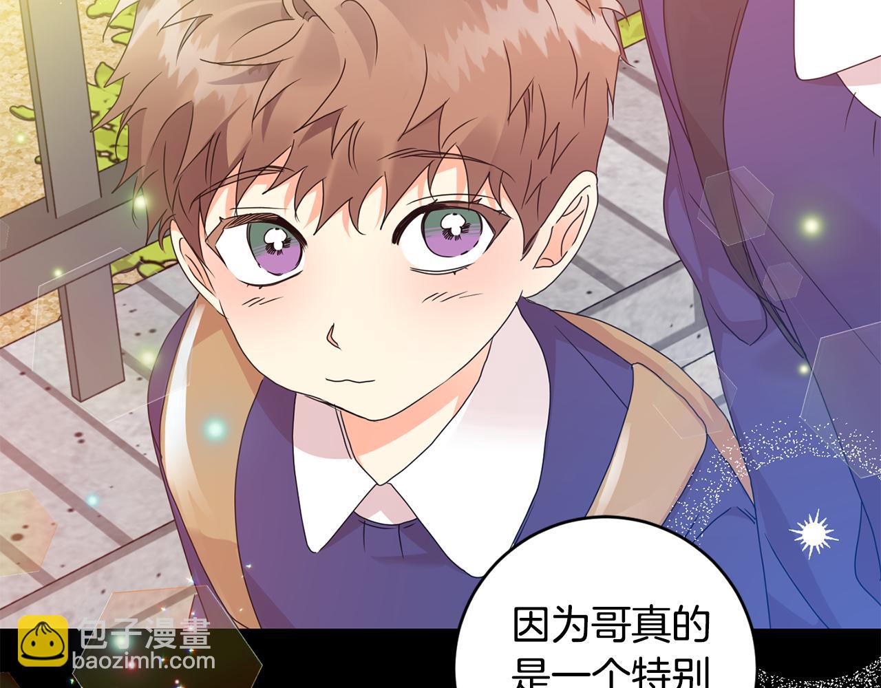 第74话 误会7