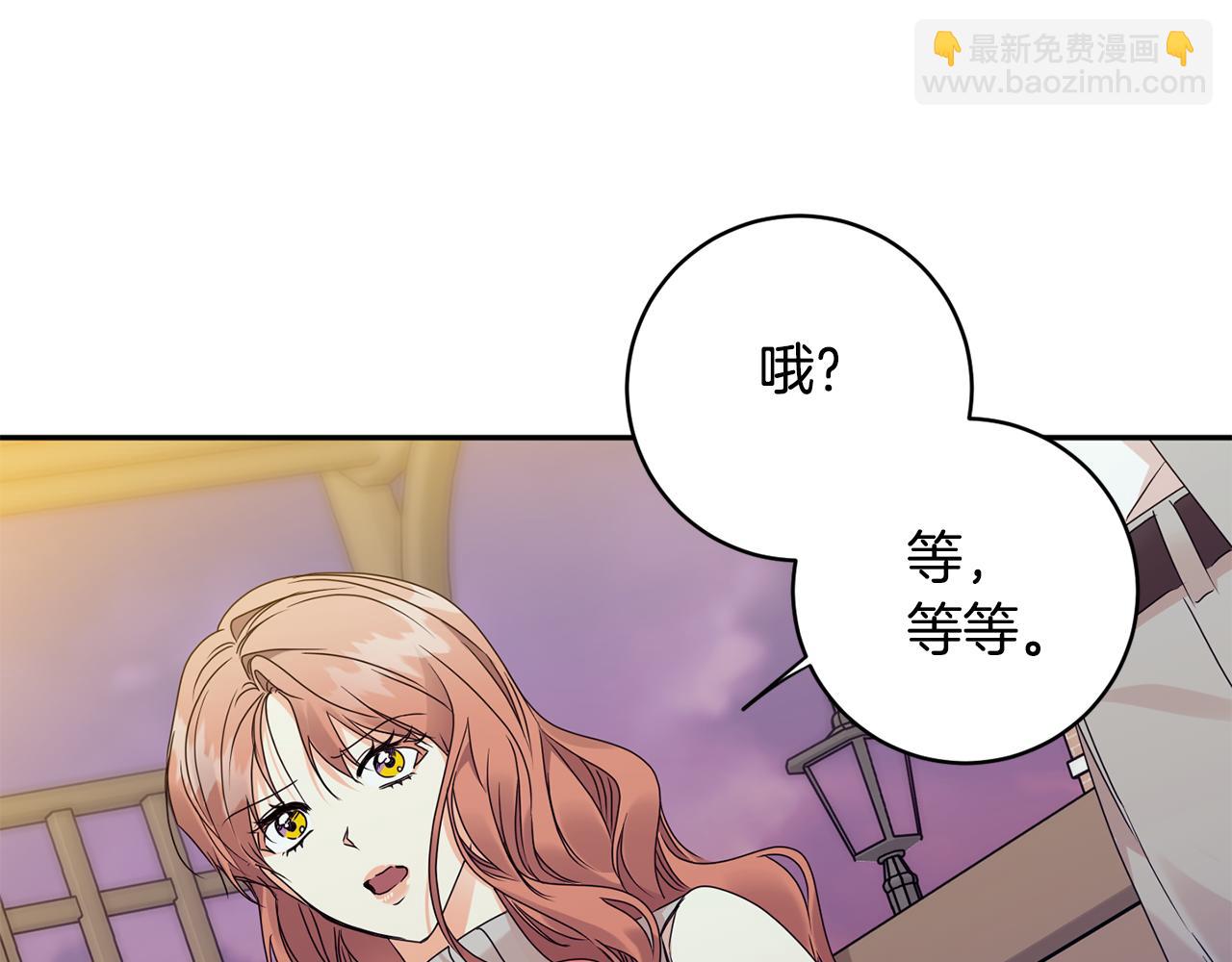 第74话 误会70