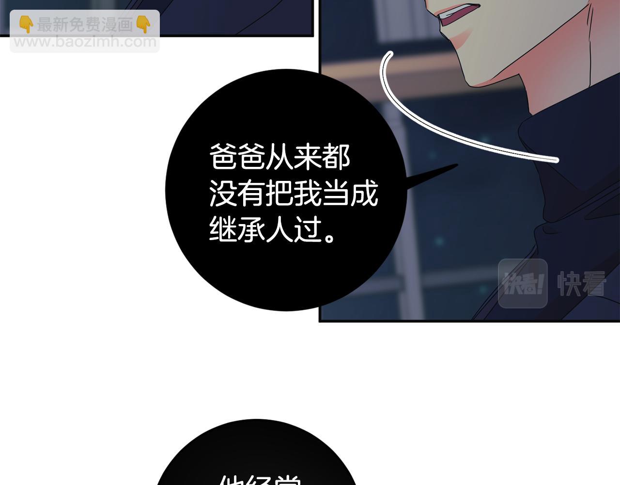 第74话 误会74