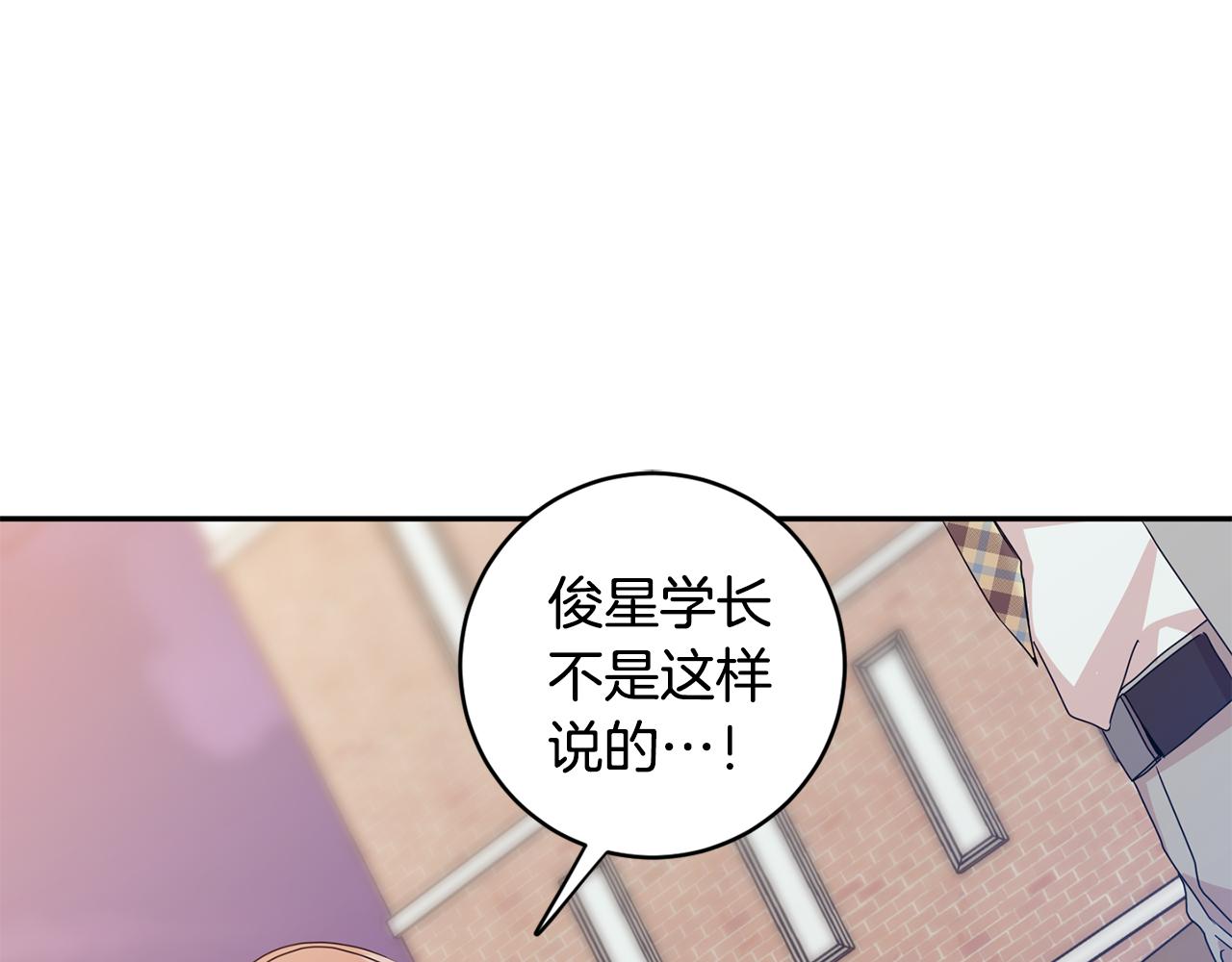 第74话 误会77