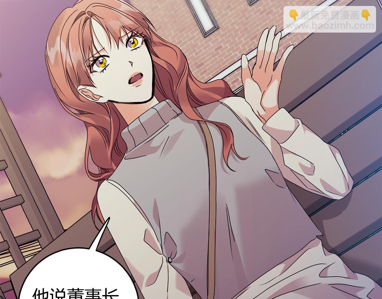 第74话 误会78
