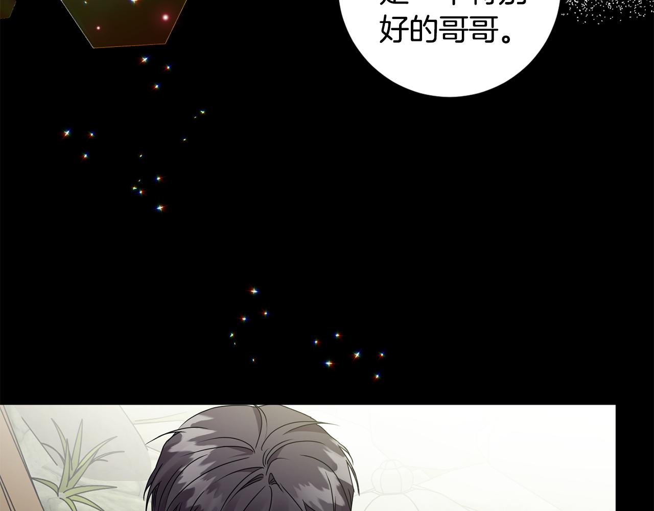 第74话 误会8