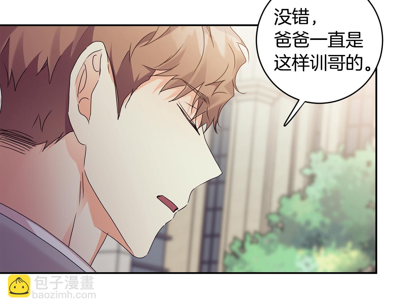 第74话 误会80