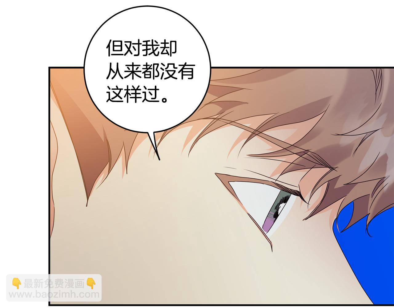 第74话 误会81