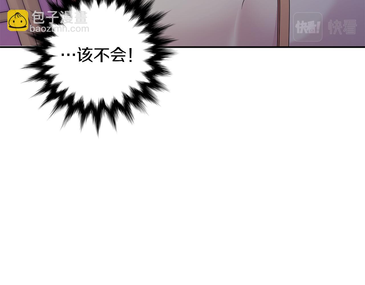 第74话 误会84