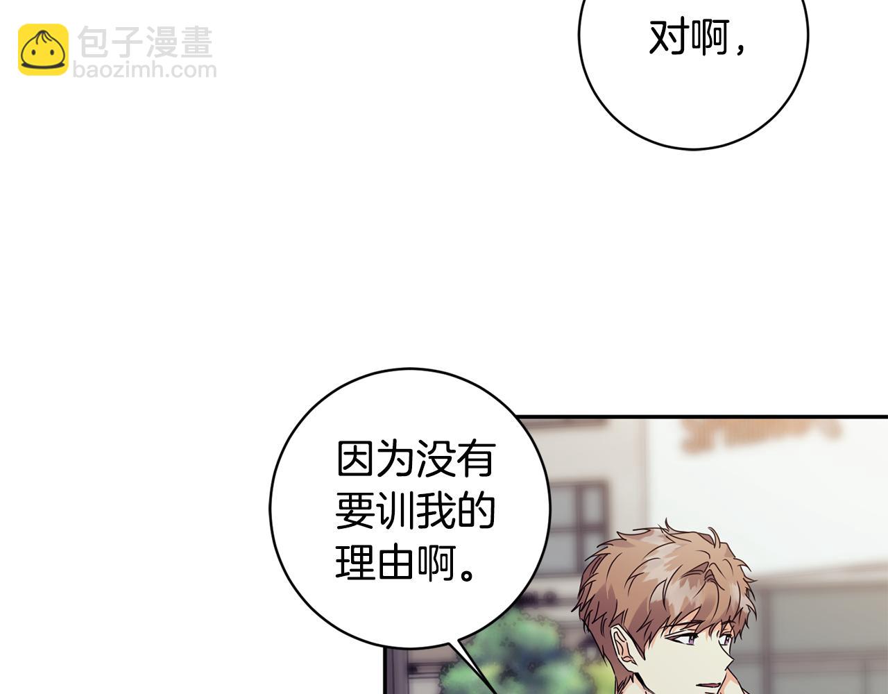 第74话 误会86