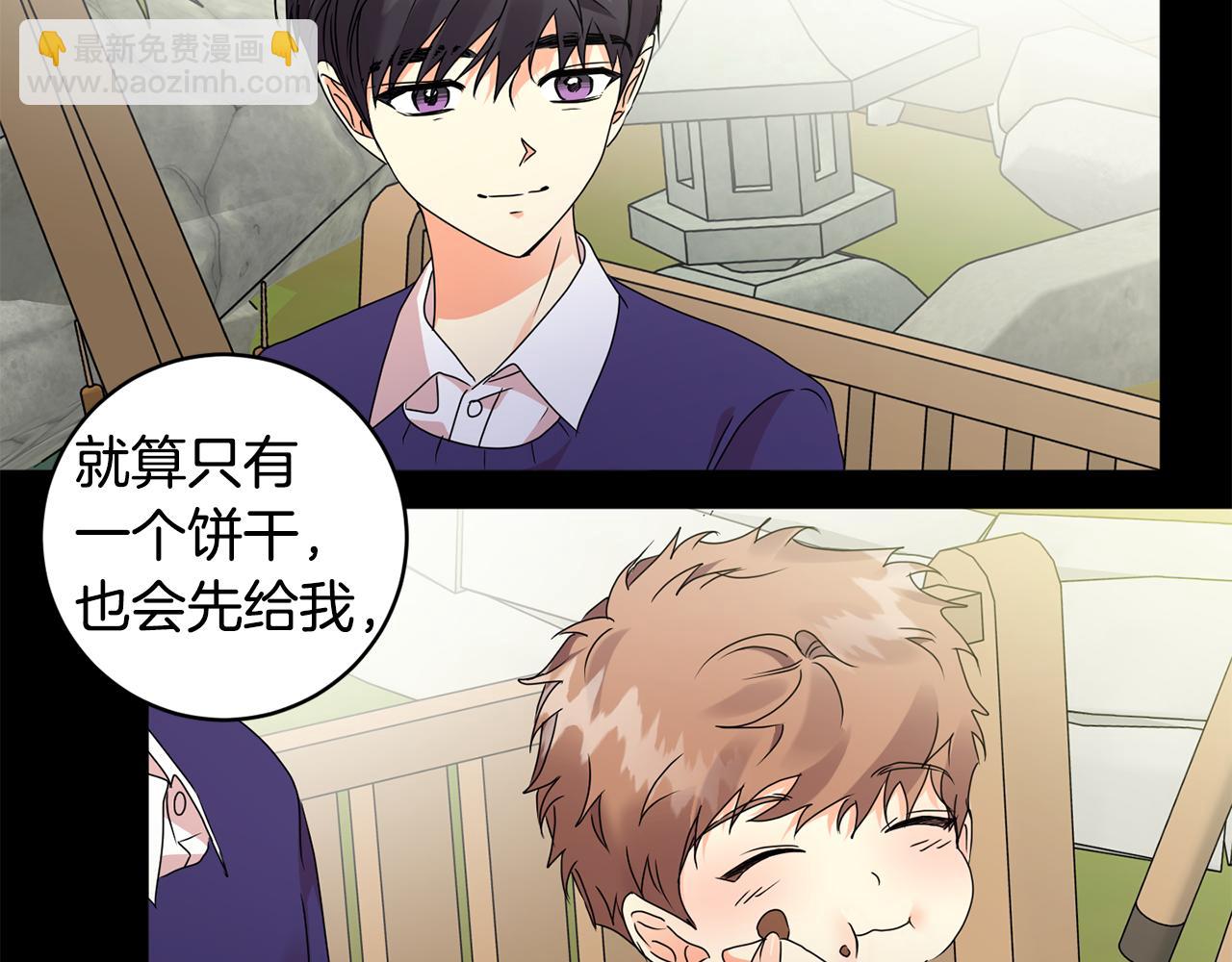 第74话 误会9