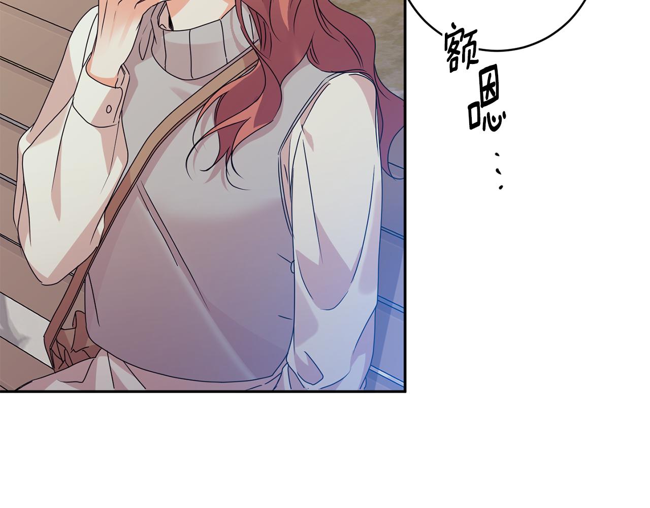 第74话 误会90