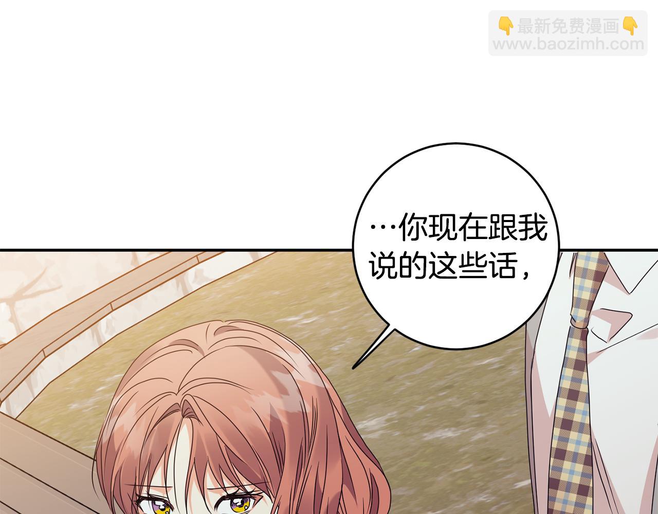 第74话 误会91