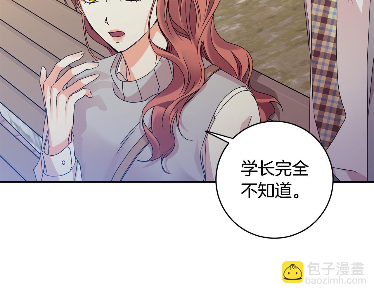 第74话 误会92