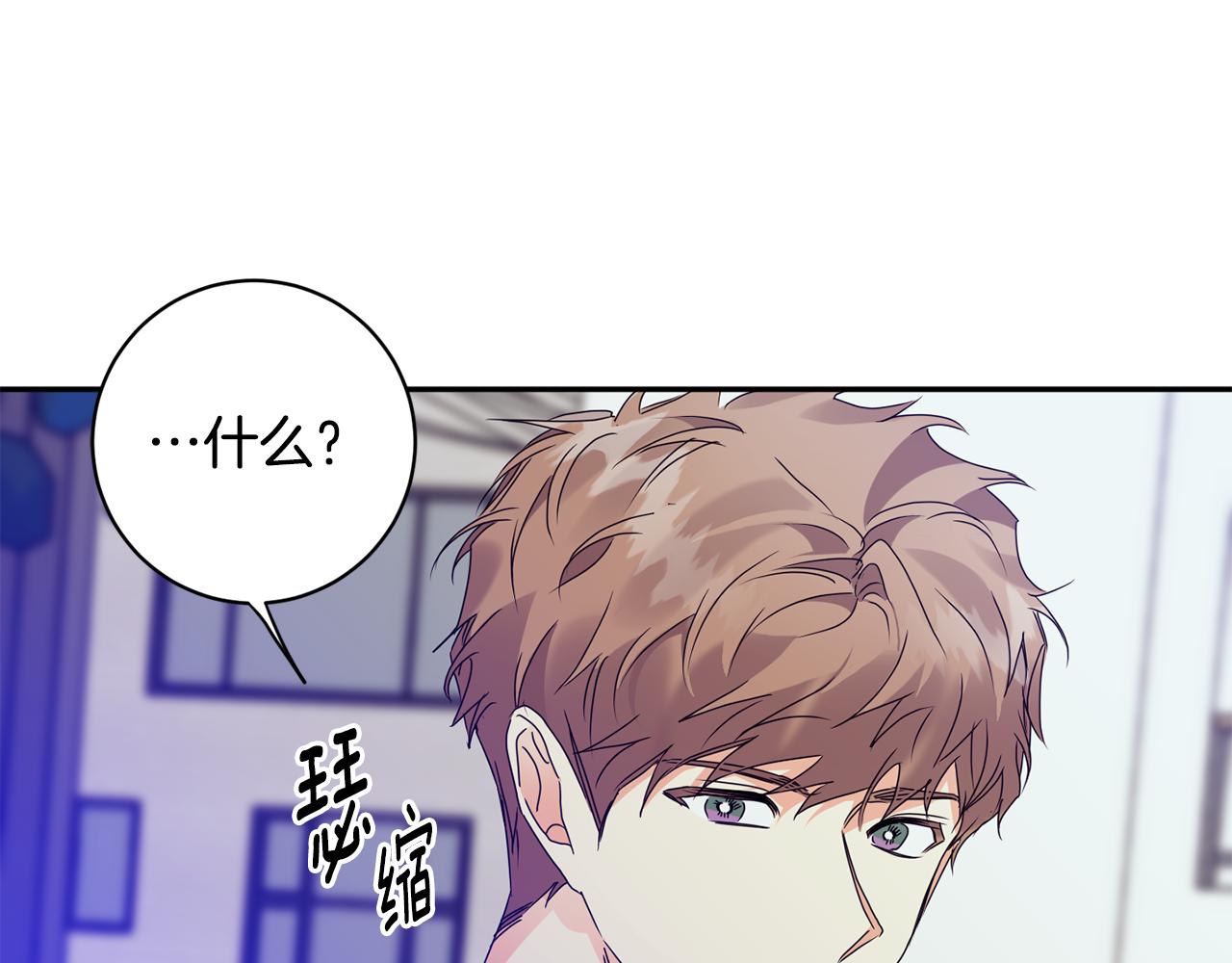 第74话 误会93