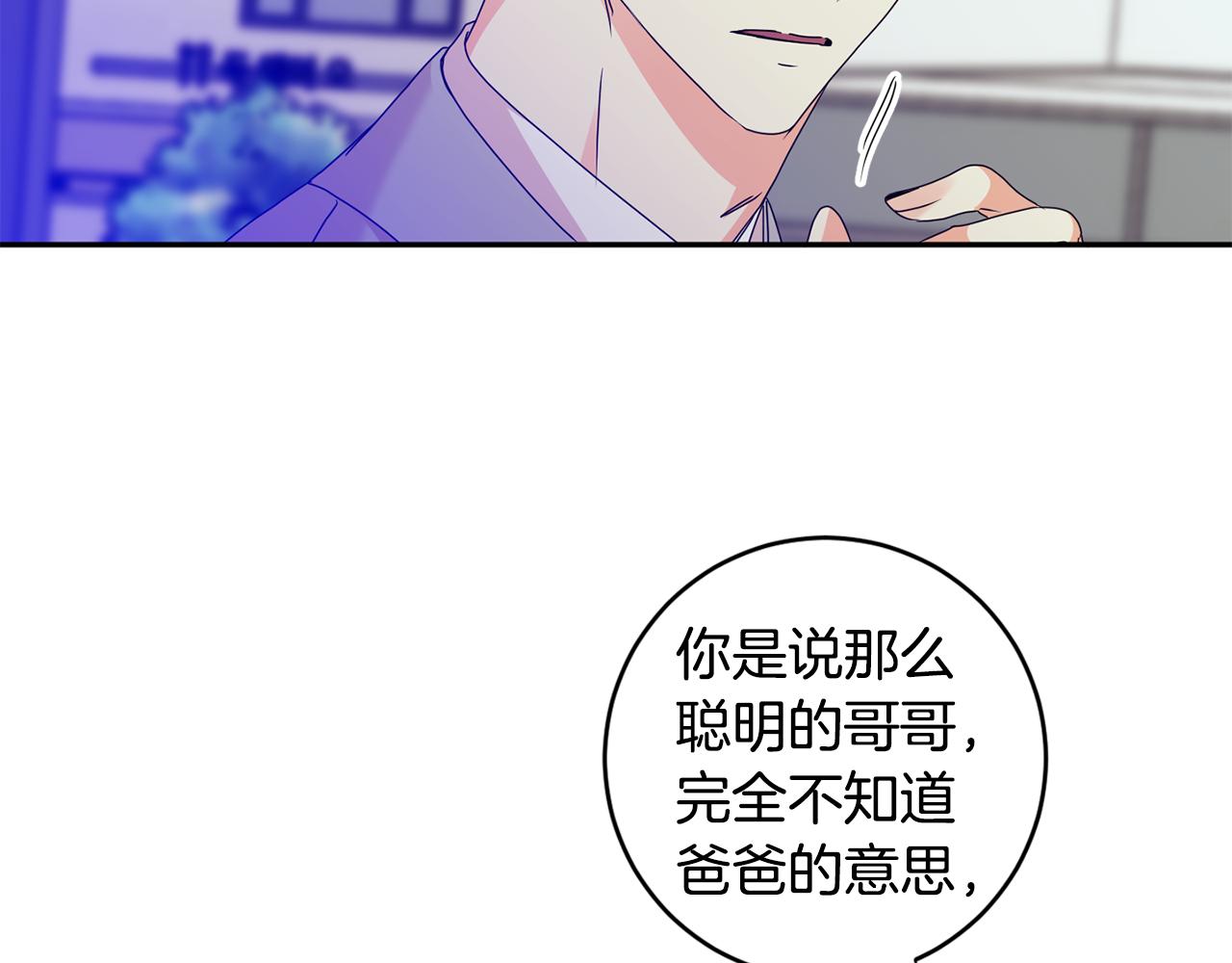 第74话 误会94