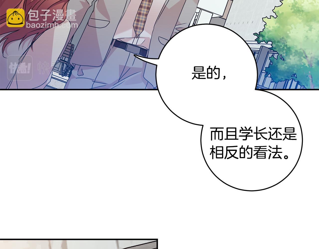 第74话 误会96