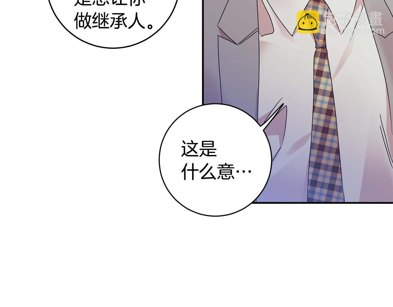 第74话 误会99