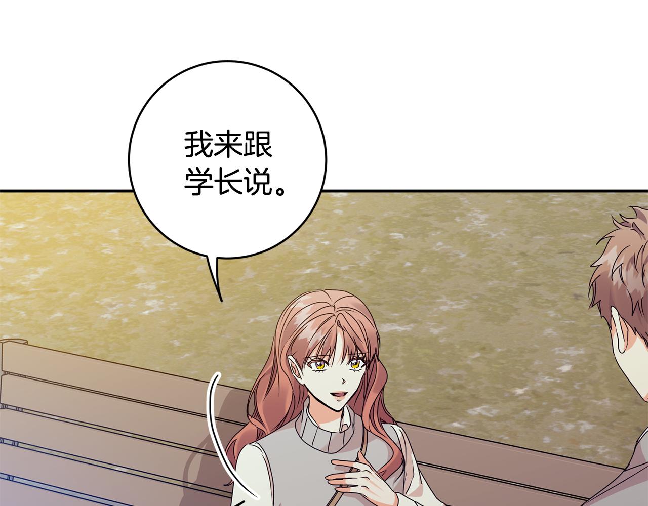第75话 灵感0