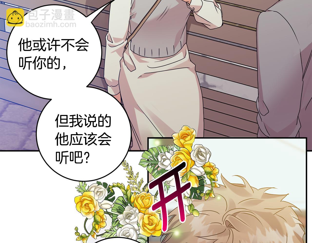 第75话 灵感1