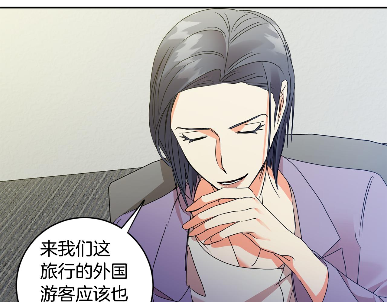 第75话 灵感103