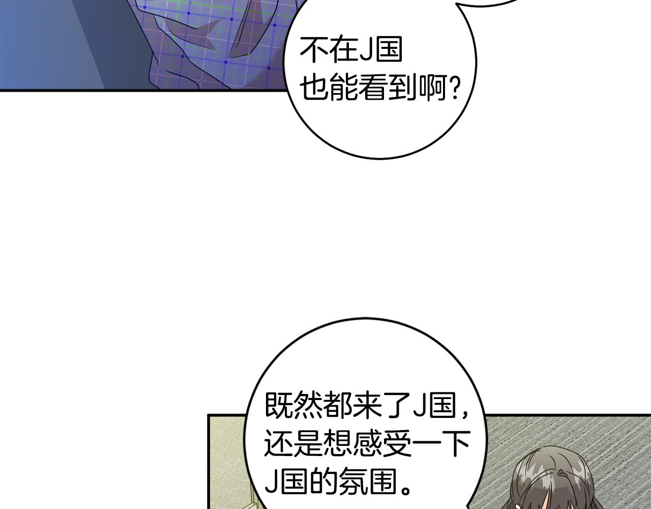第75话 灵感104