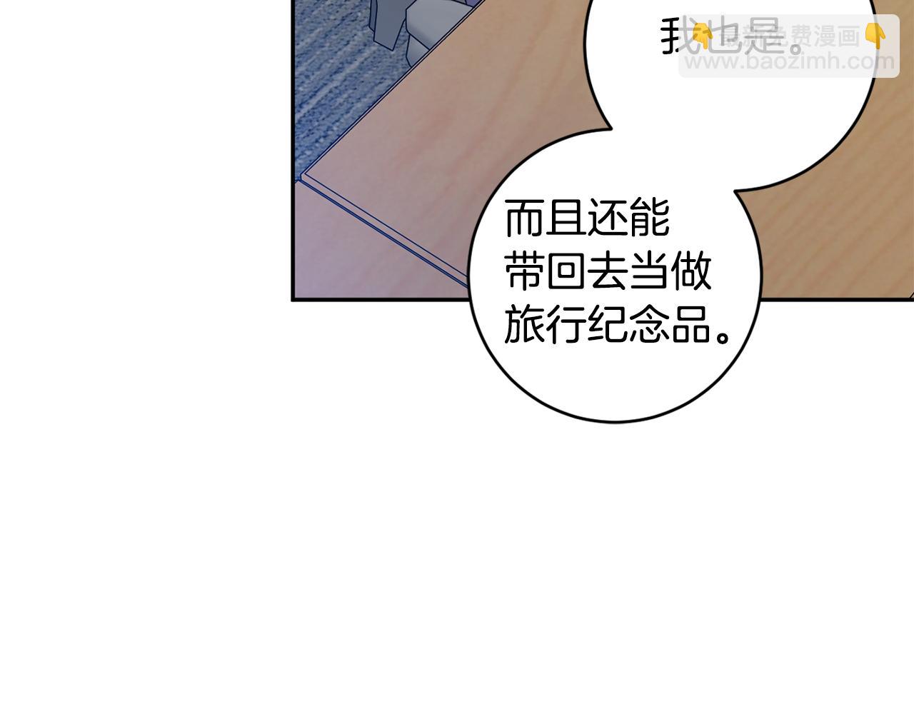 第75话 灵感106