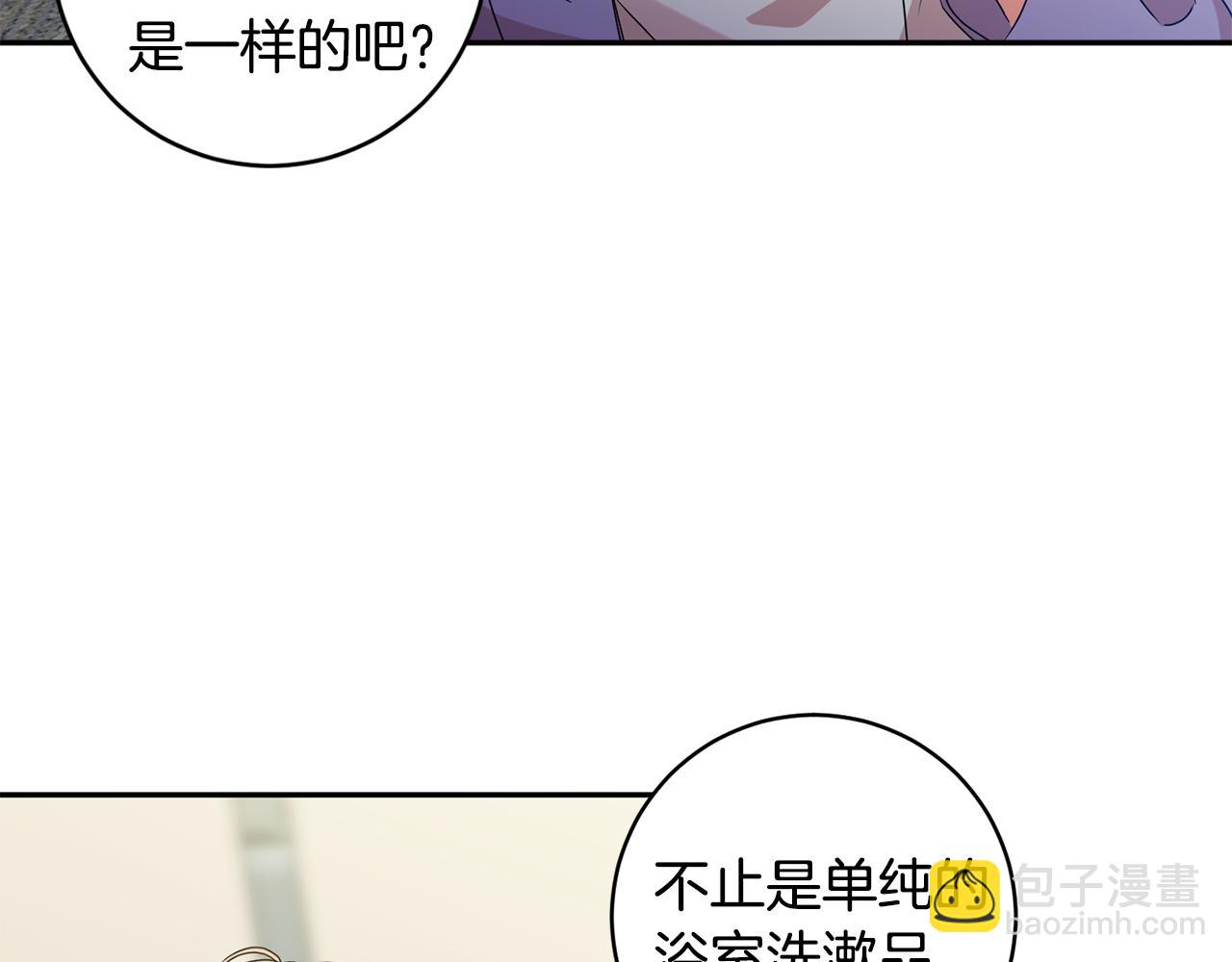 第75话 灵感108