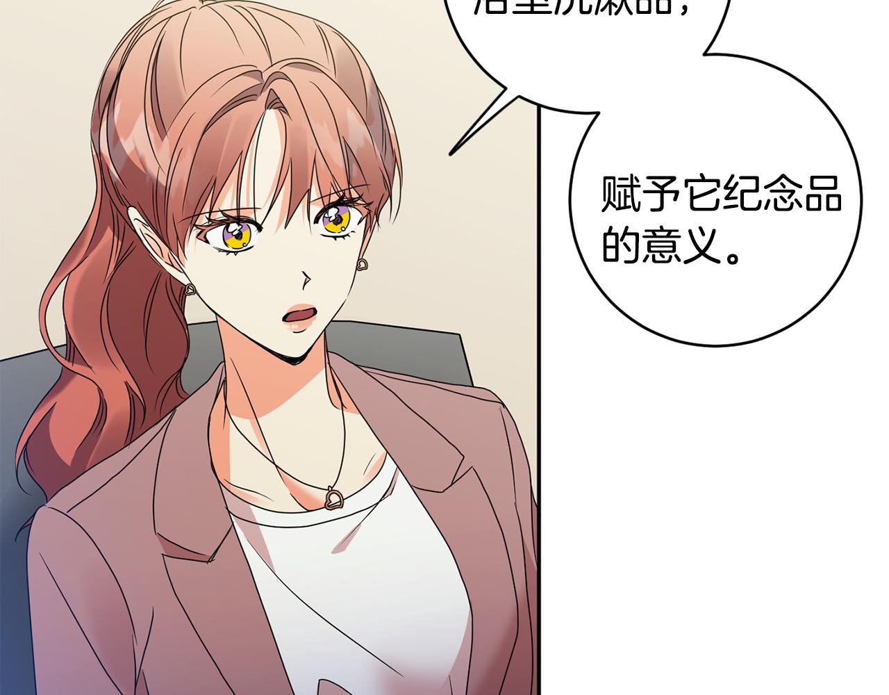 第75话 灵感109