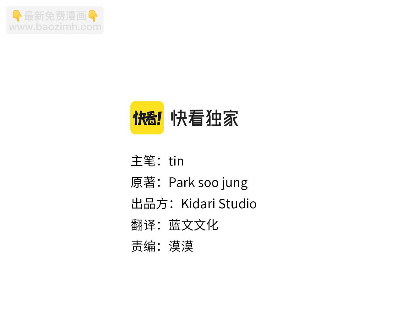 第75话 灵感11