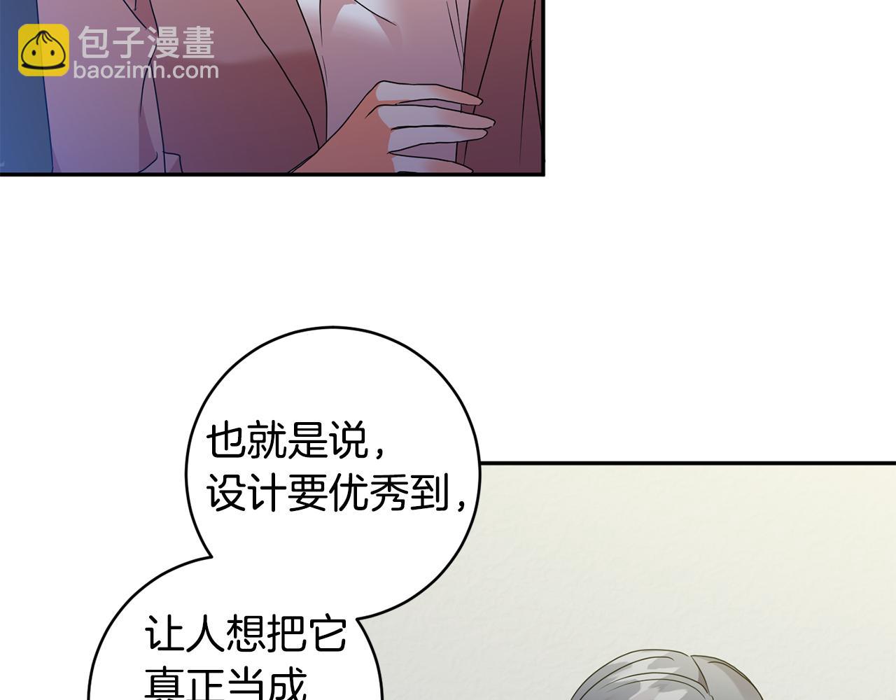 第75话 灵感110