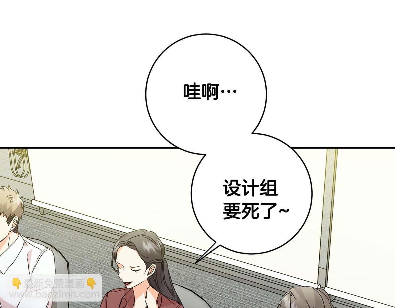 第75话 灵感113