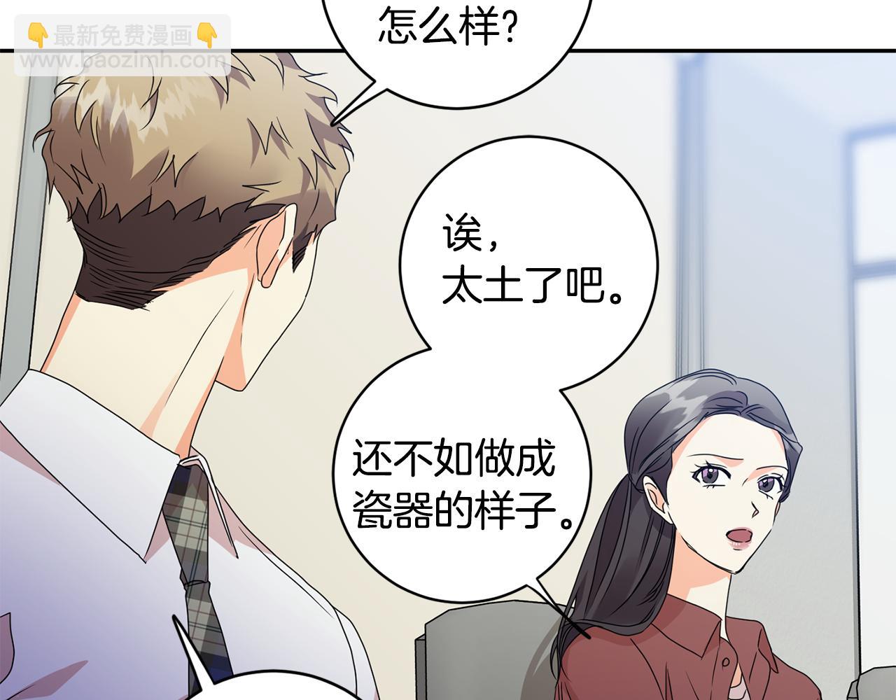 第75话 灵感115
