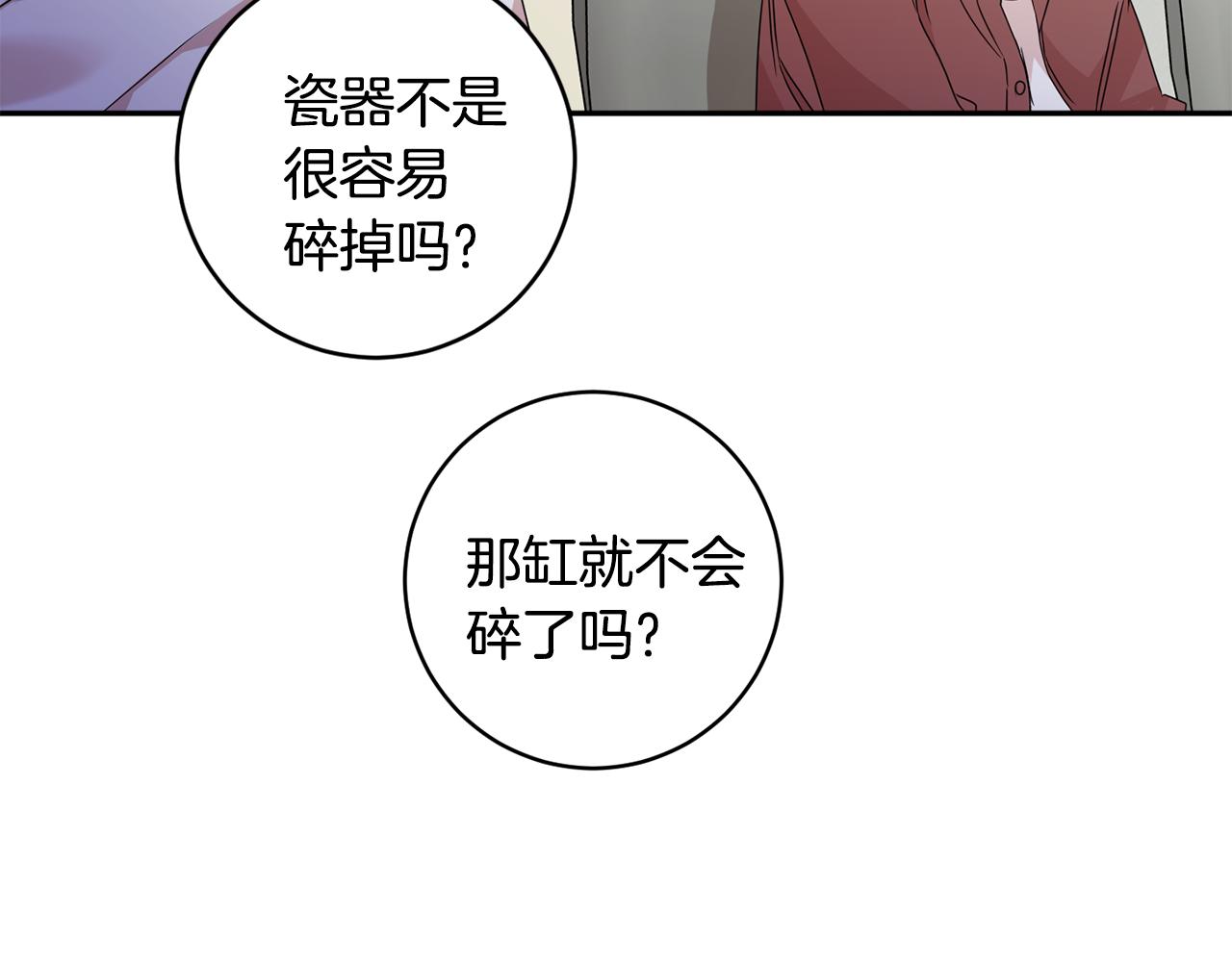 第75话 灵感116