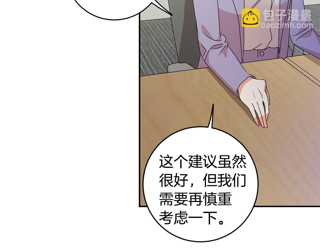 第75话 灵感119