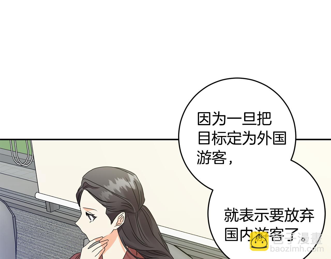 第75话 灵感120