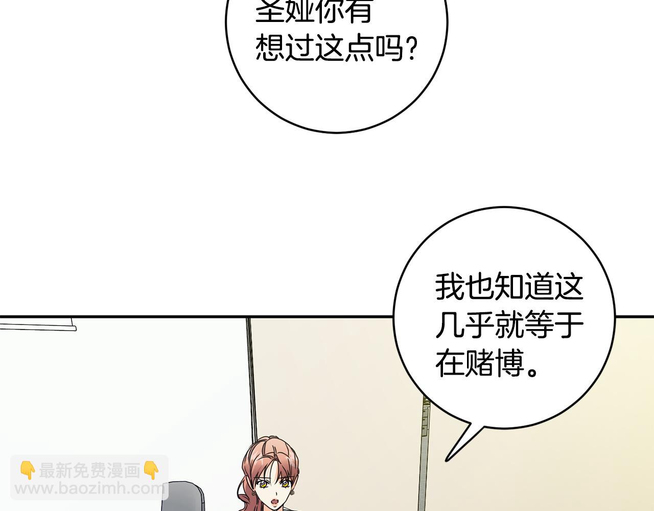 第75话 灵感122