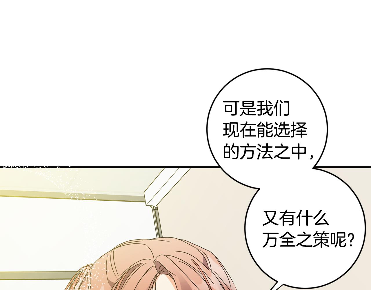 第75话 灵感124