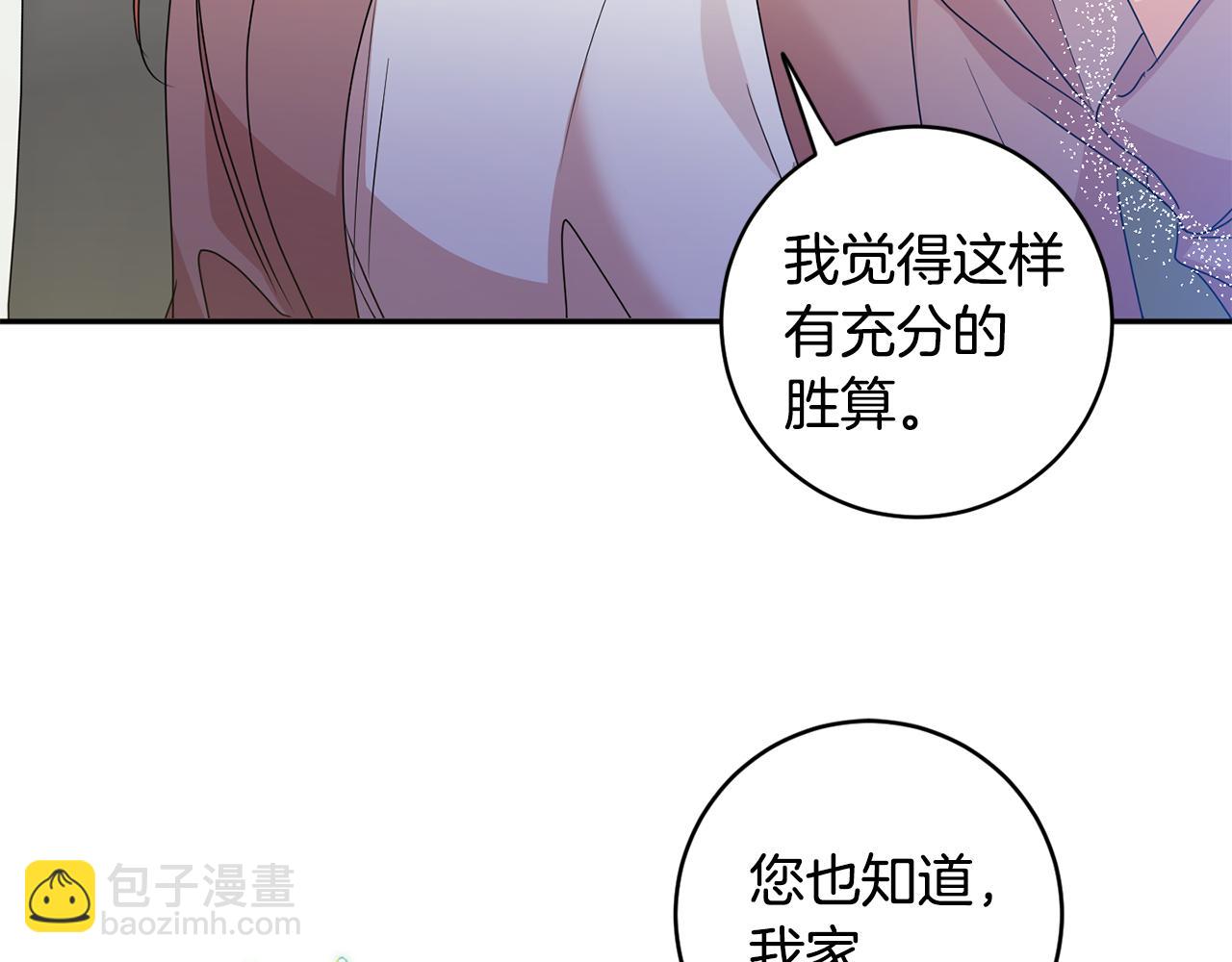 第75话 灵感126