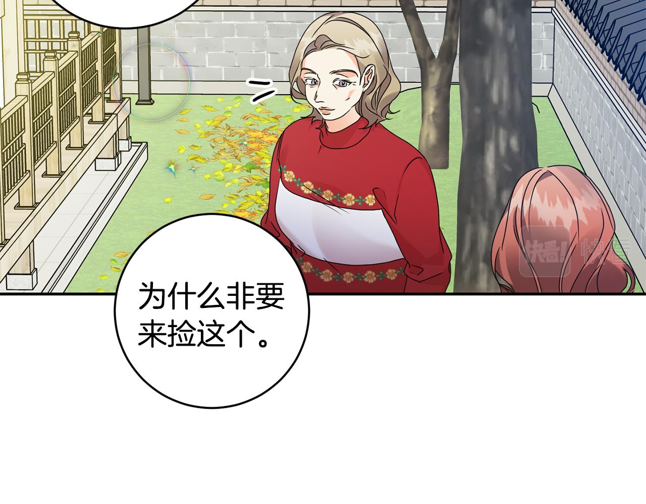 第75话 灵感131